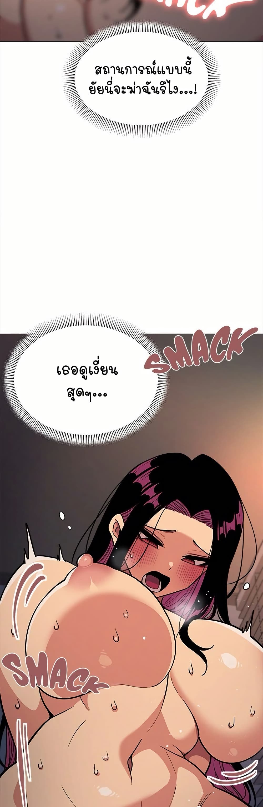 Stop Smoking page 34
