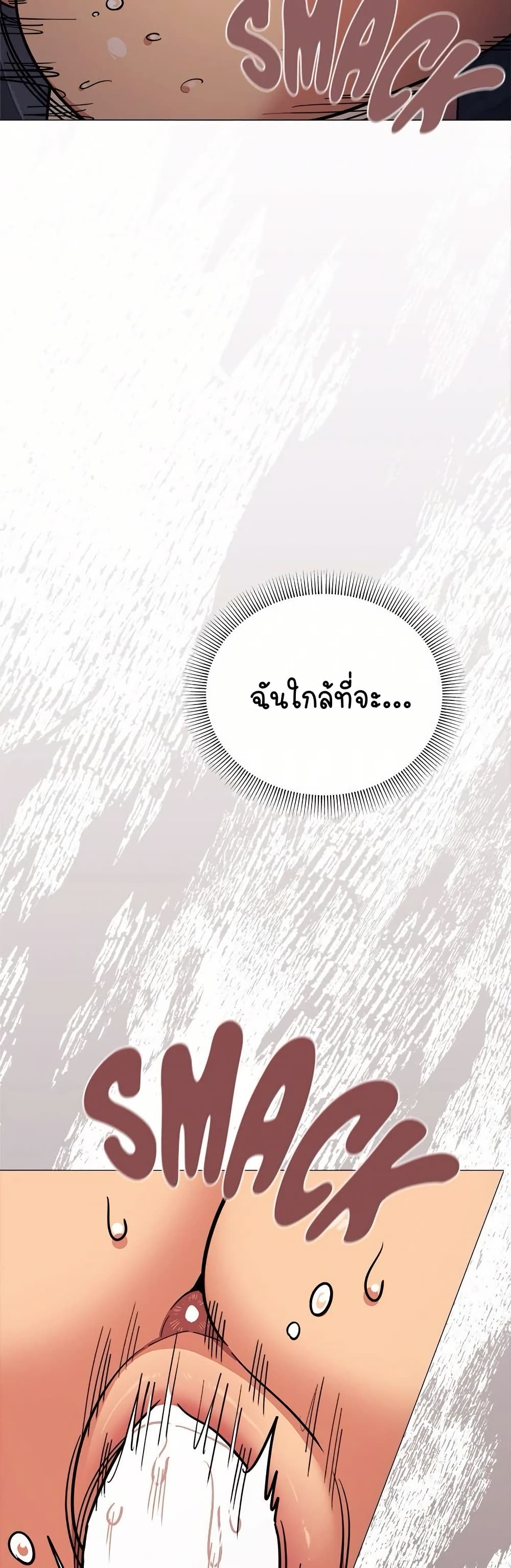 Stop Smoking page 37