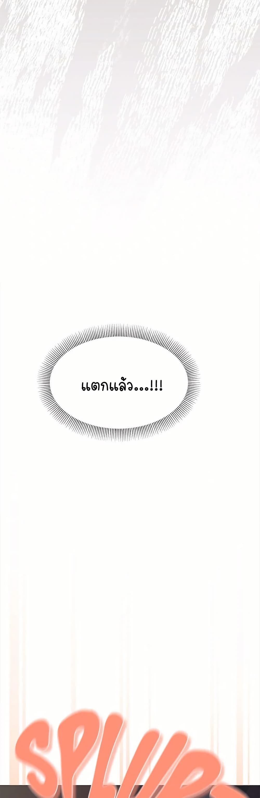 Stop Smoking page 39