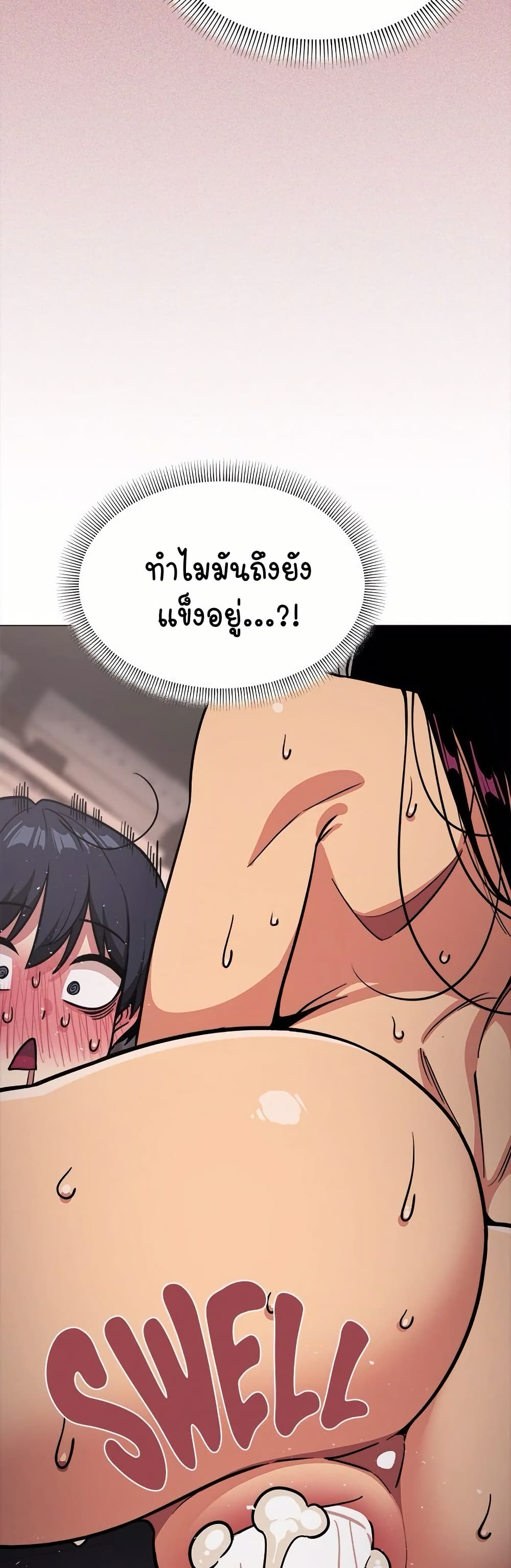 Stop Smoking page 43