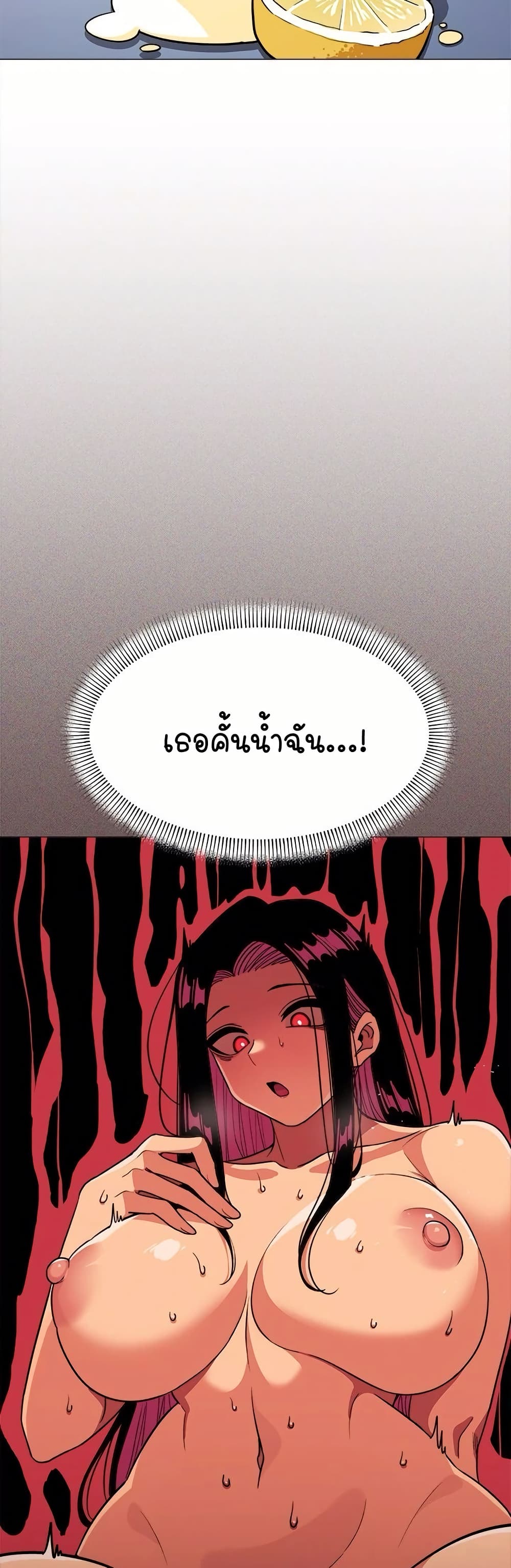 Stop Smoking page 48