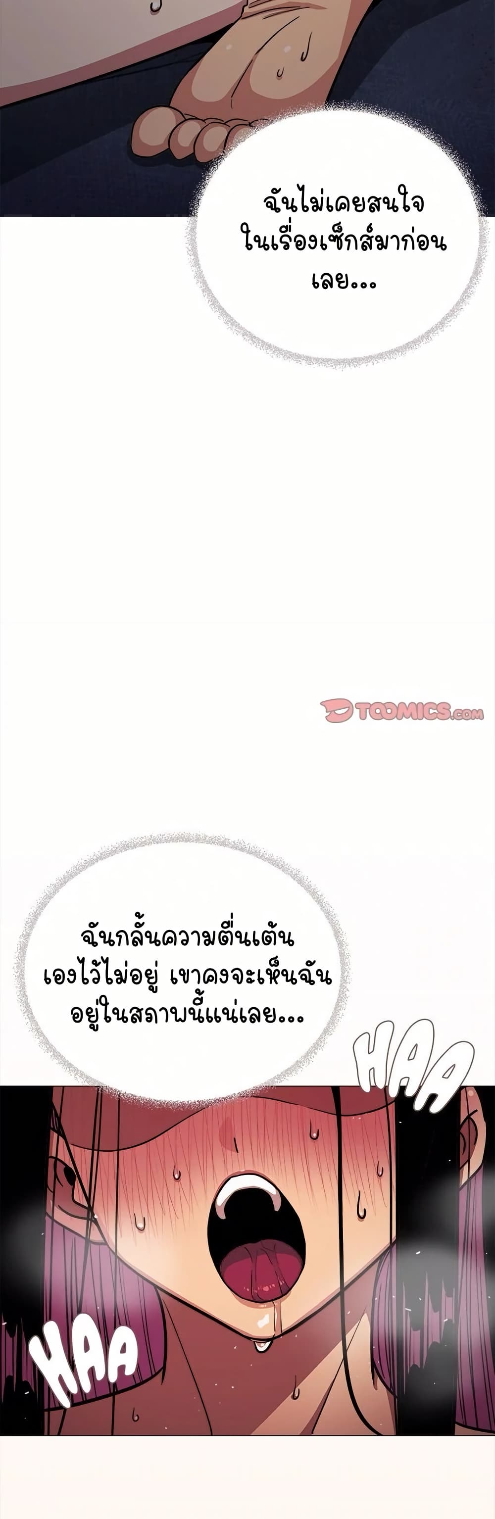 Stop Smoking page 55