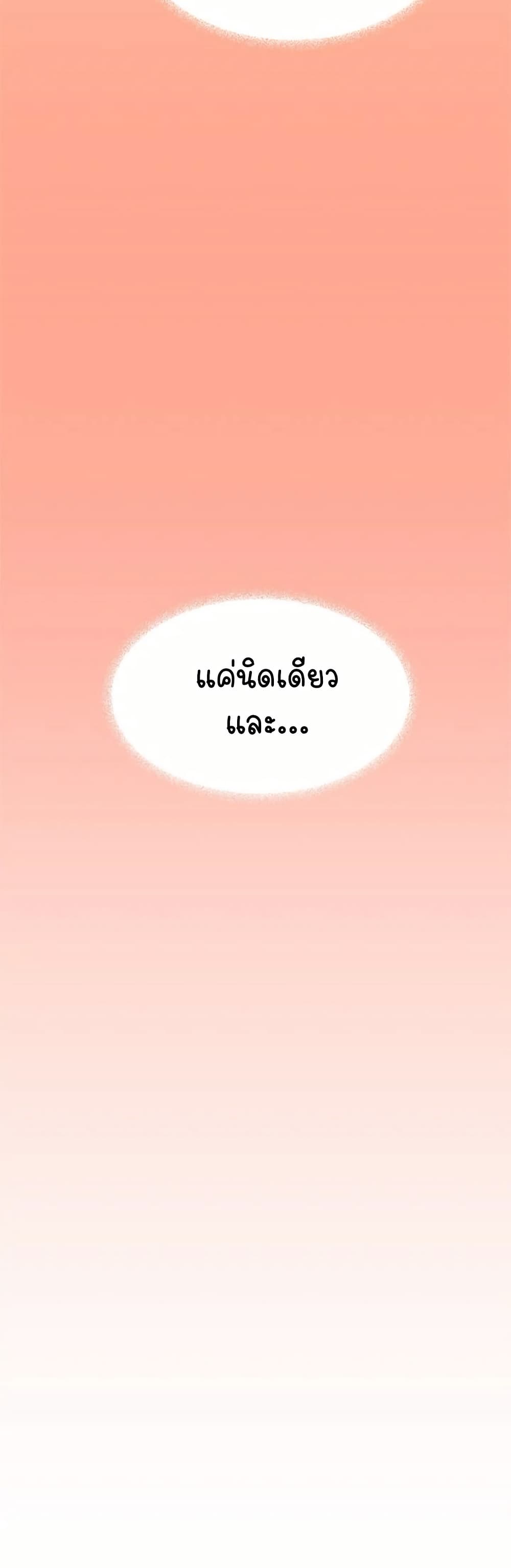 Stop Smoking page 59