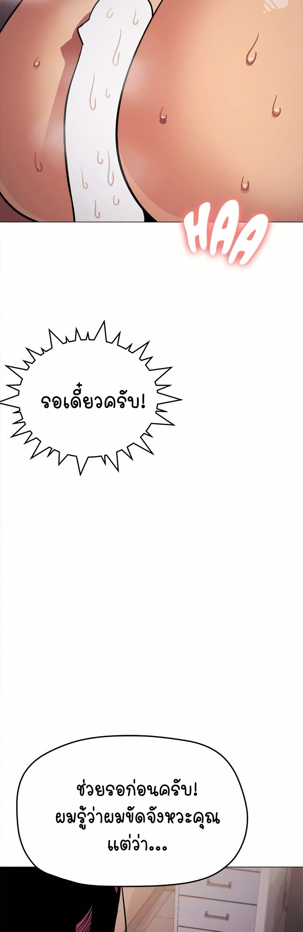 Stop Smoking page 62