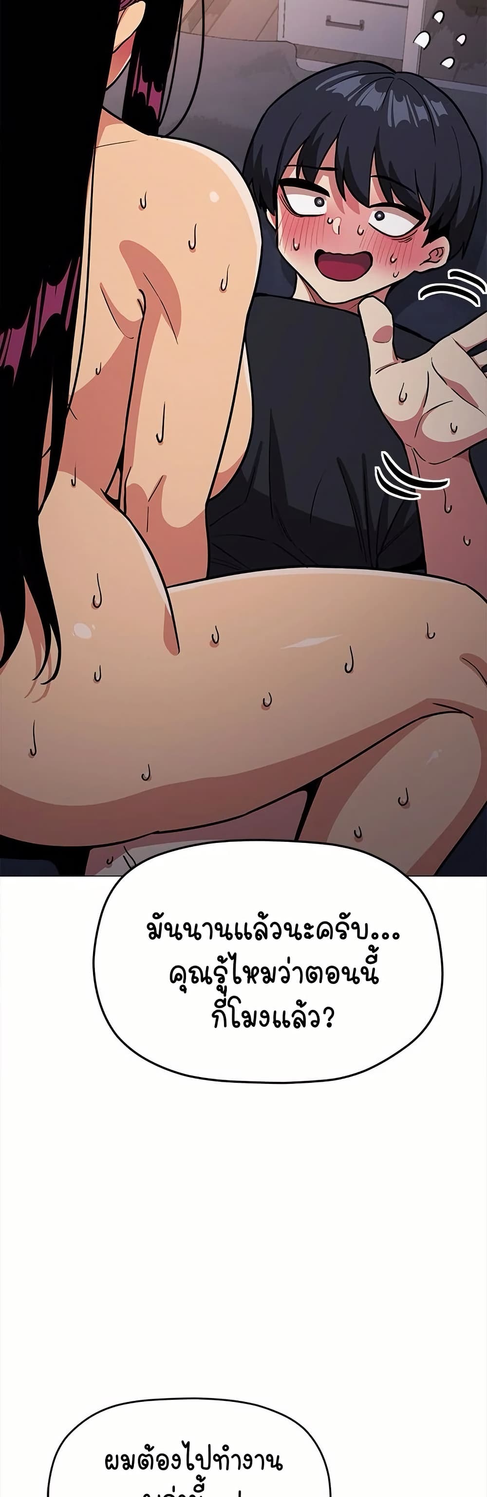 Stop Smoking page 63