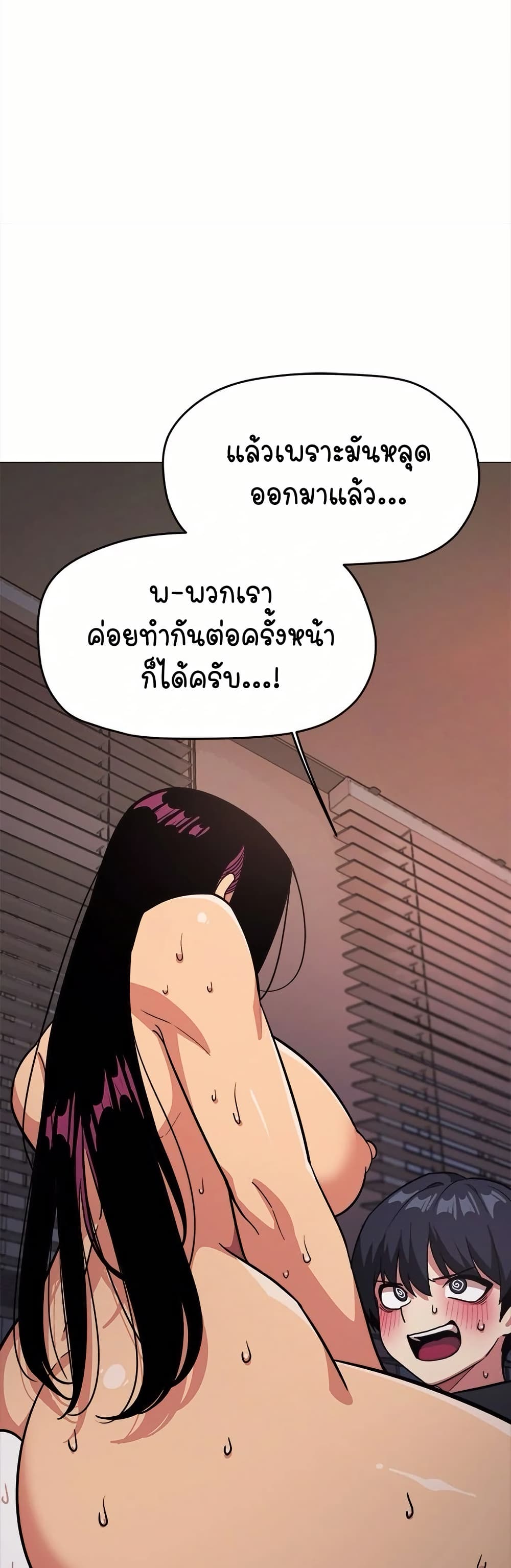 Stop Smoking page 65
