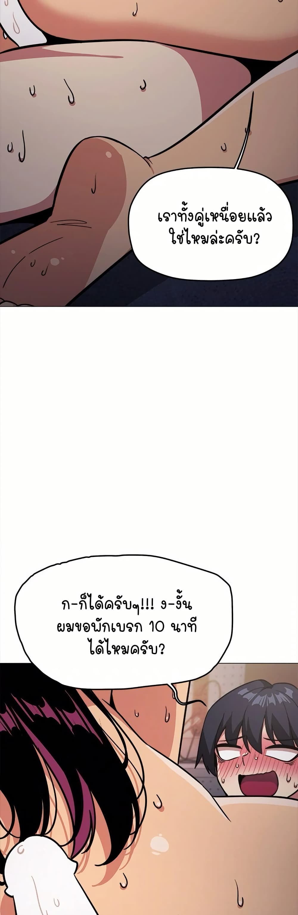 Stop Smoking page 66