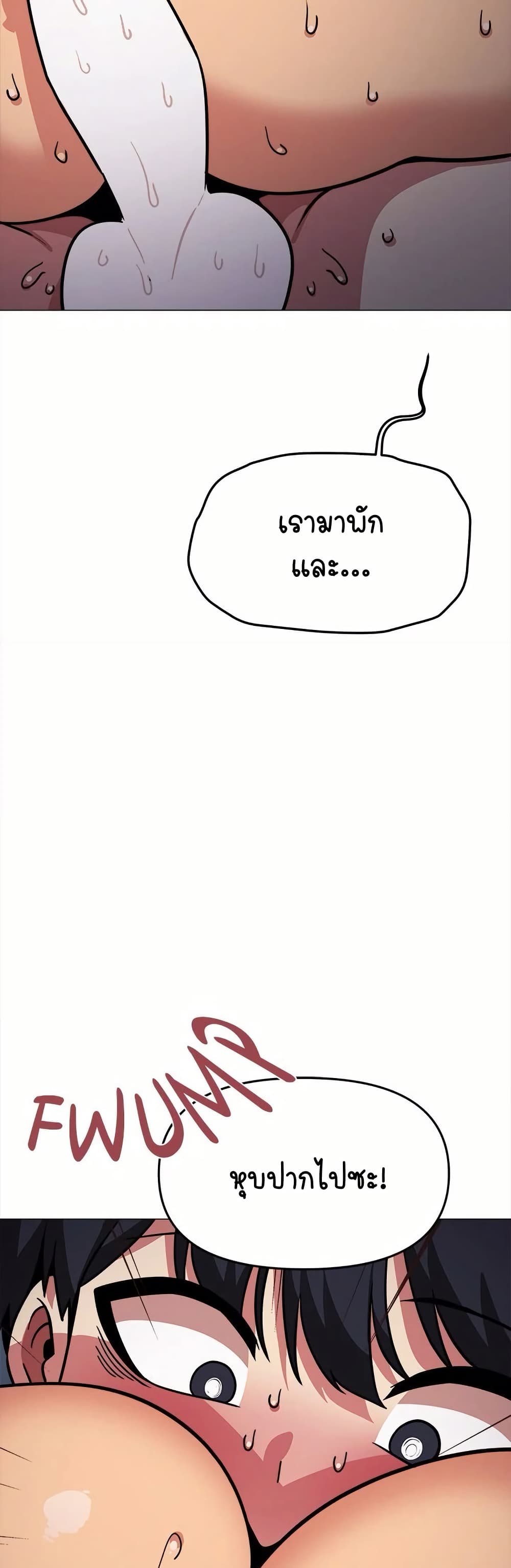 Stop Smoking page 67