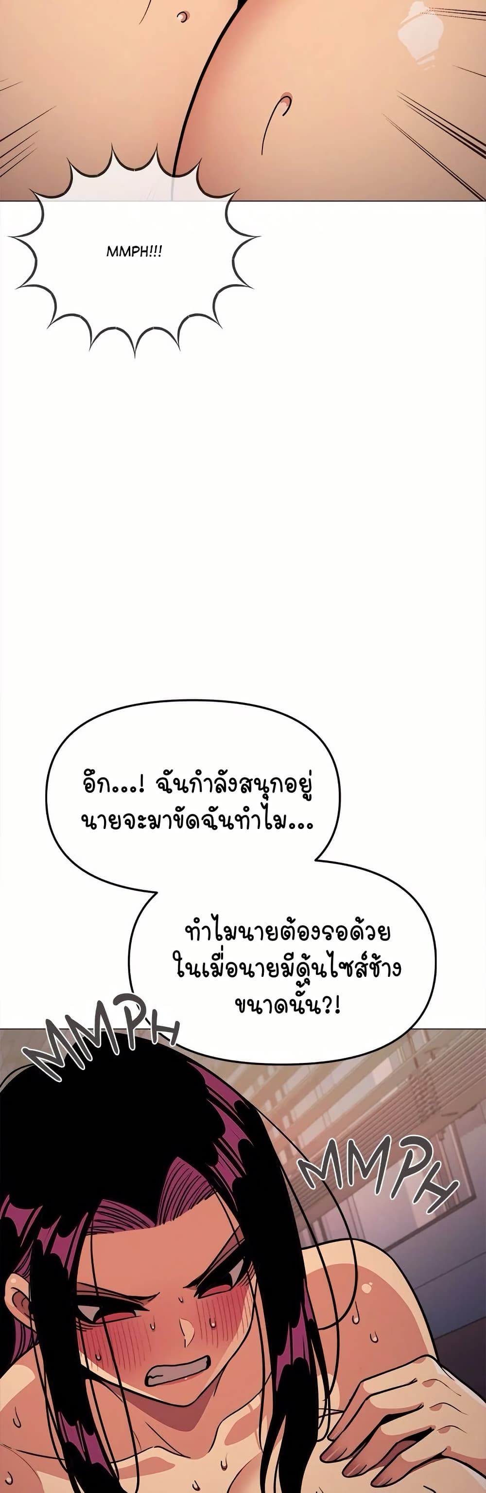 Stop Smoking page 68