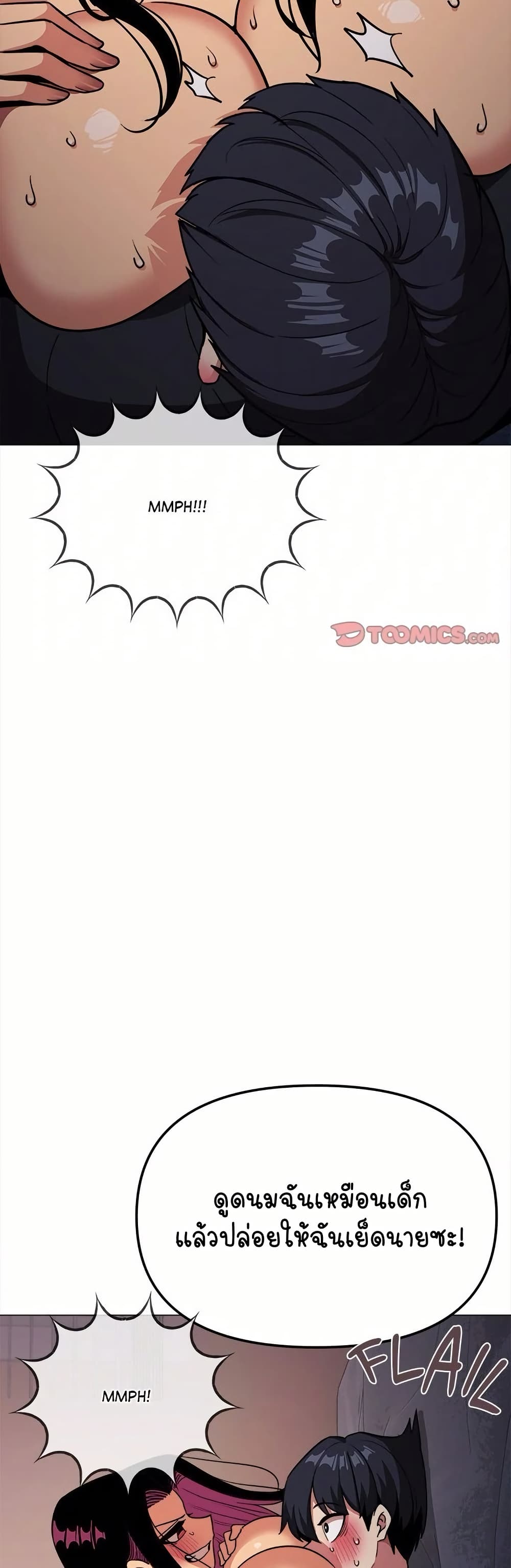 Stop Smoking page 69