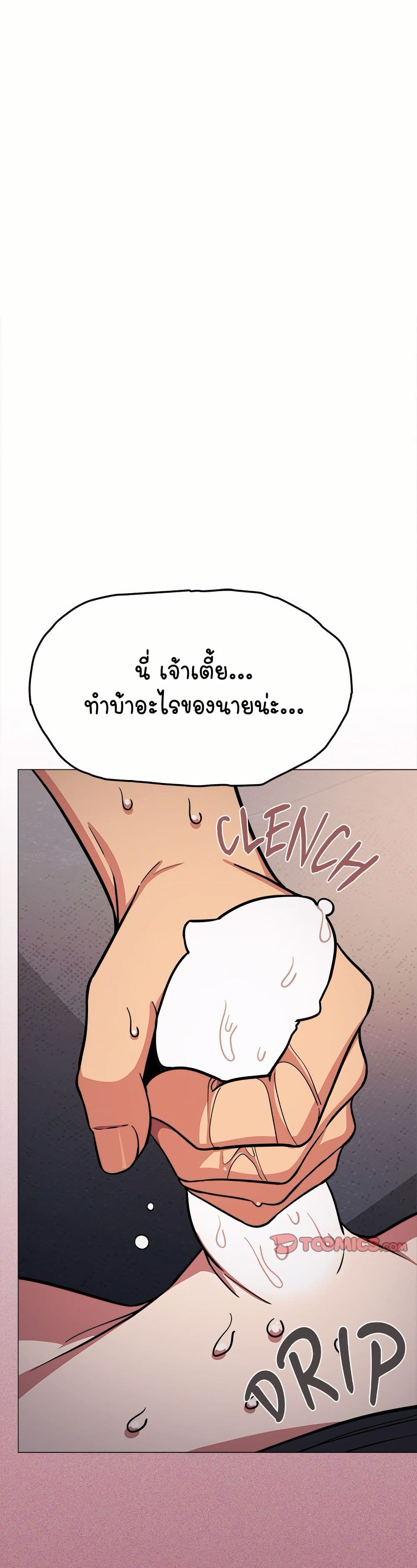 Stop Smoking page 4