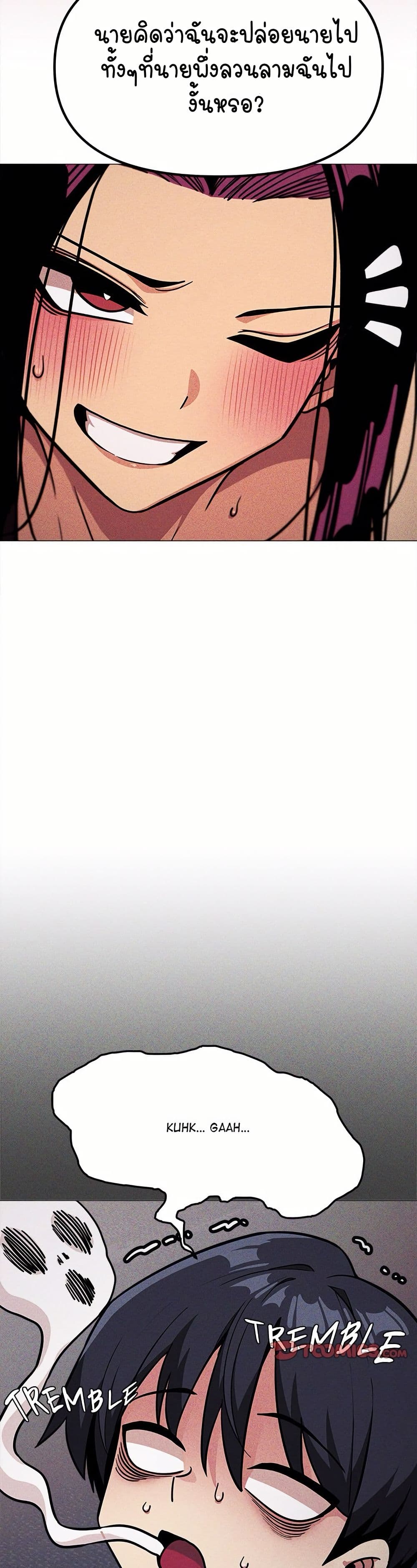 Stop Smoking page 6