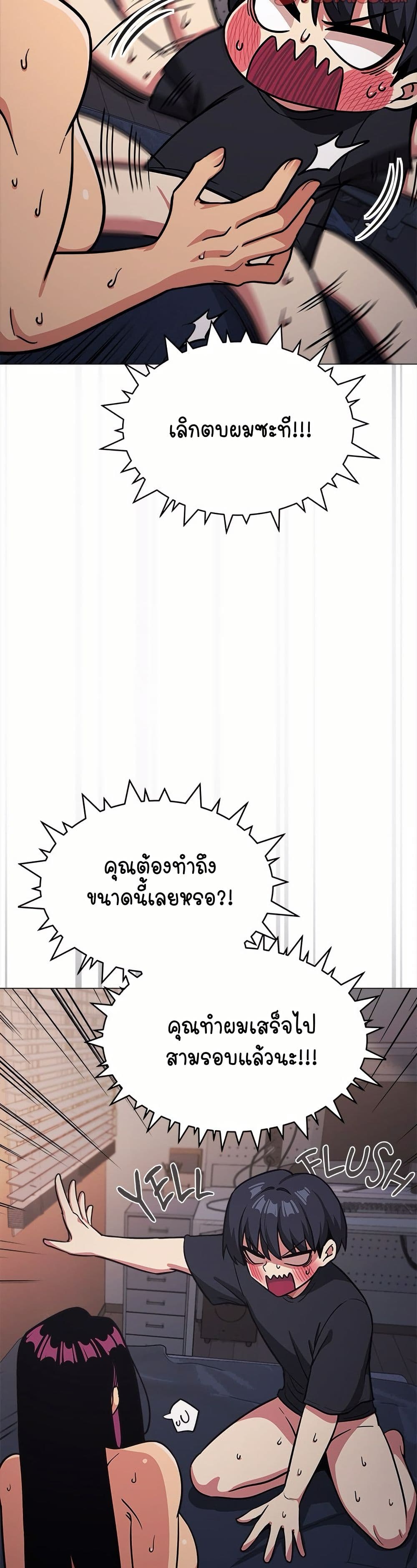 Stop Smoking page 11