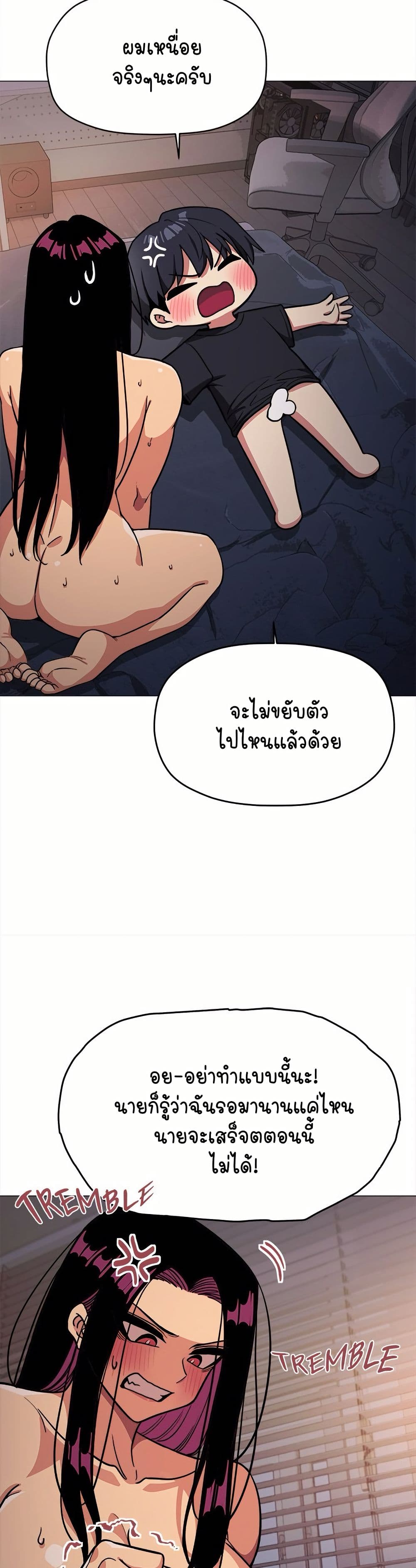 Stop Smoking page 14