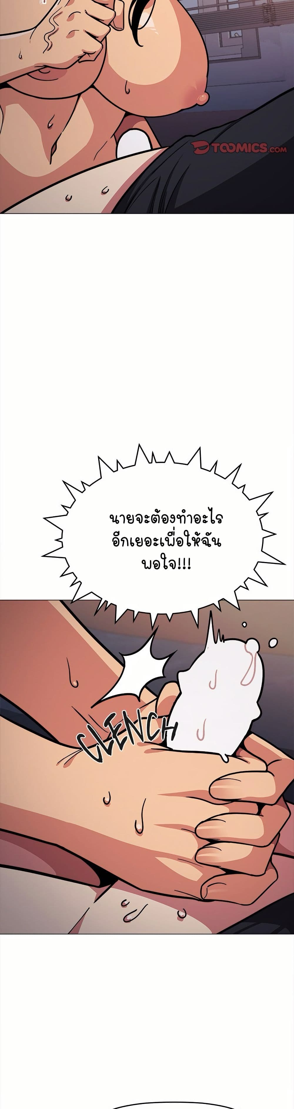 Stop Smoking page 15