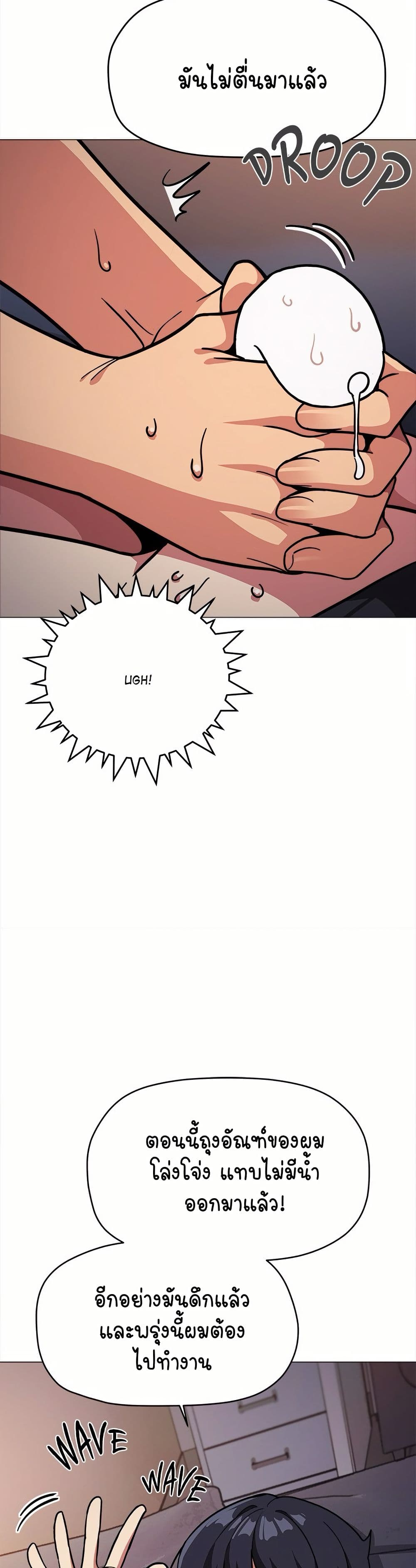 Stop Smoking page 16
