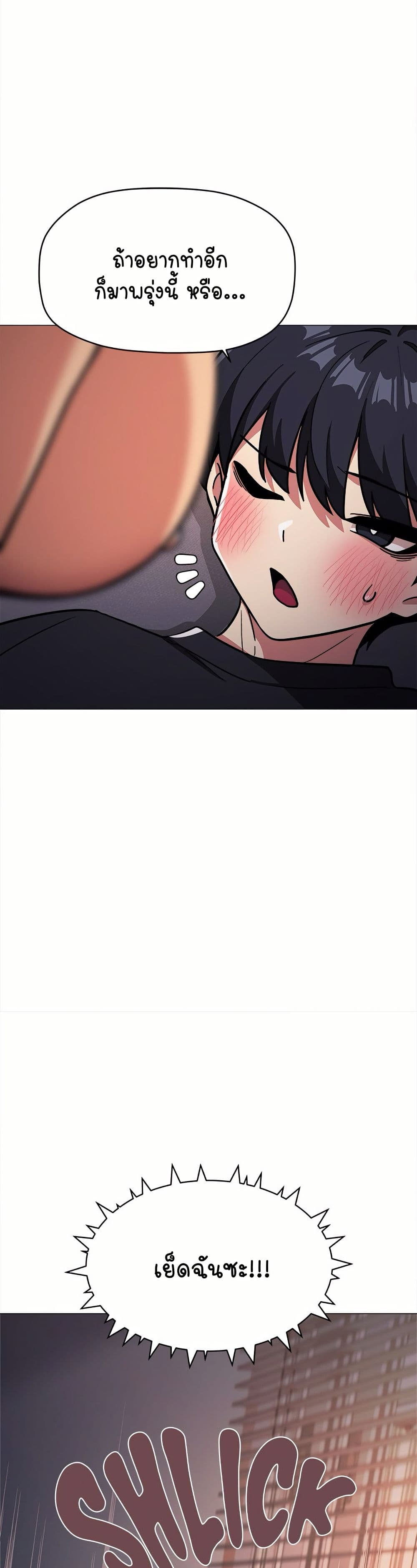 Stop Smoking page 18