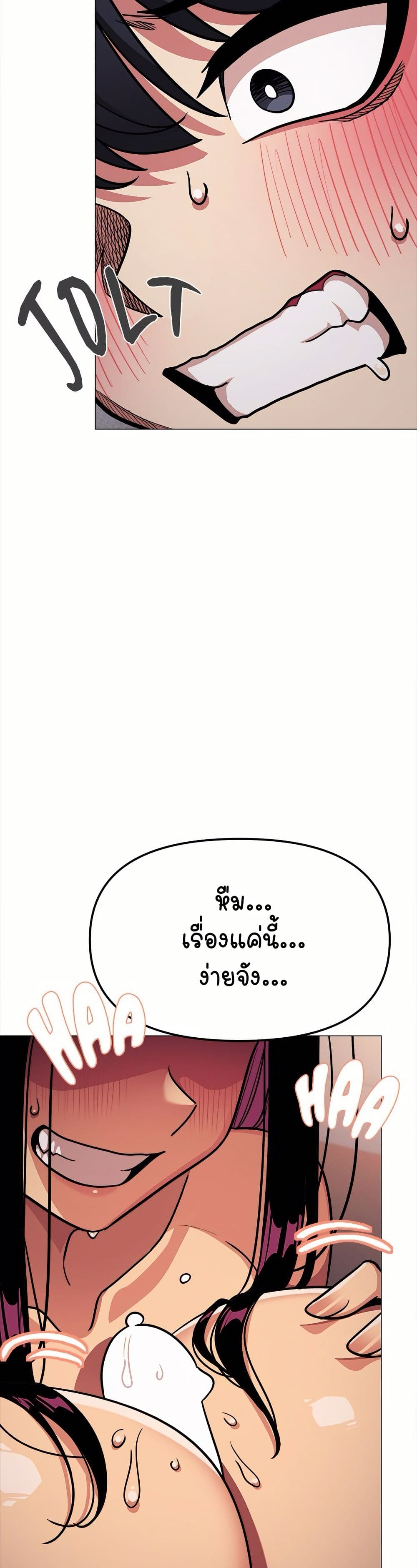 Stop Smoking page 20