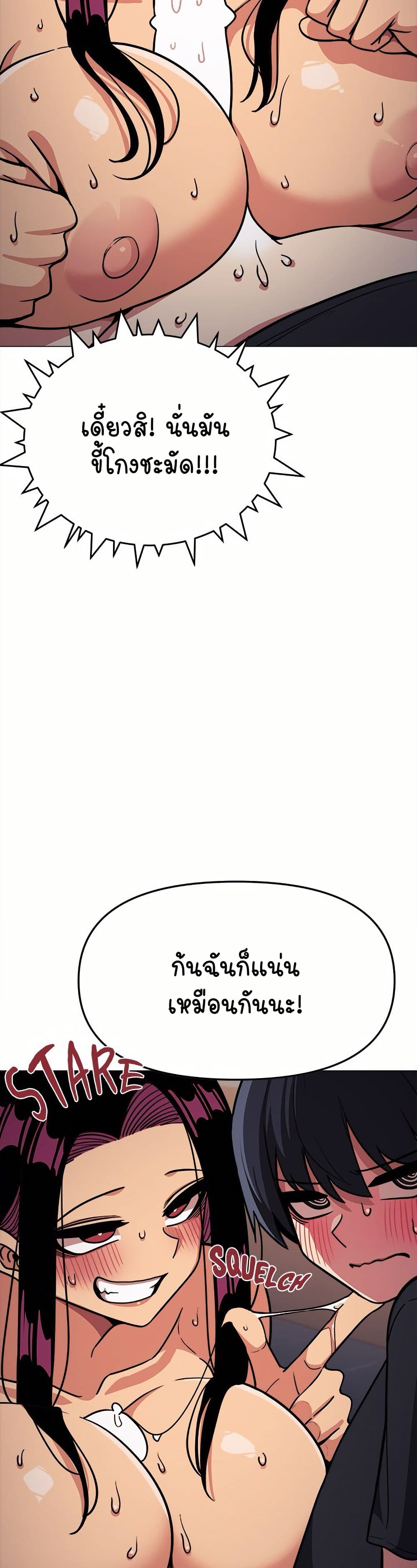 Stop Smoking page 22