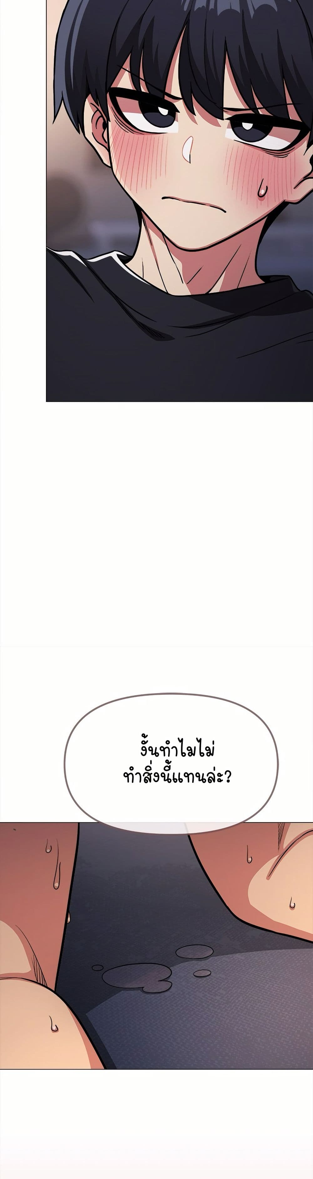 Stop Smoking page 28