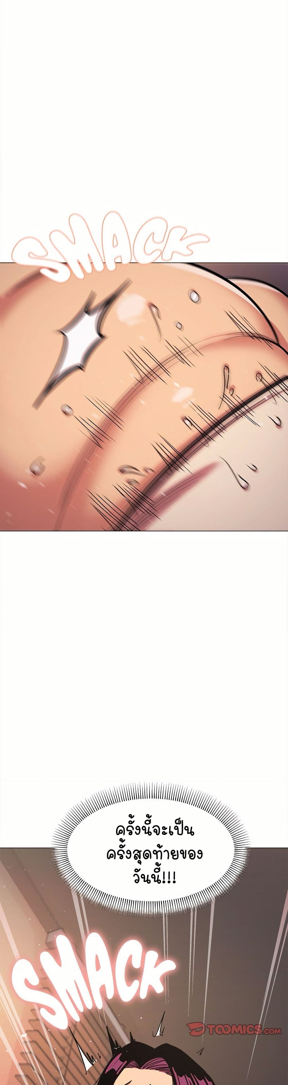 Stop Smoking page 39
