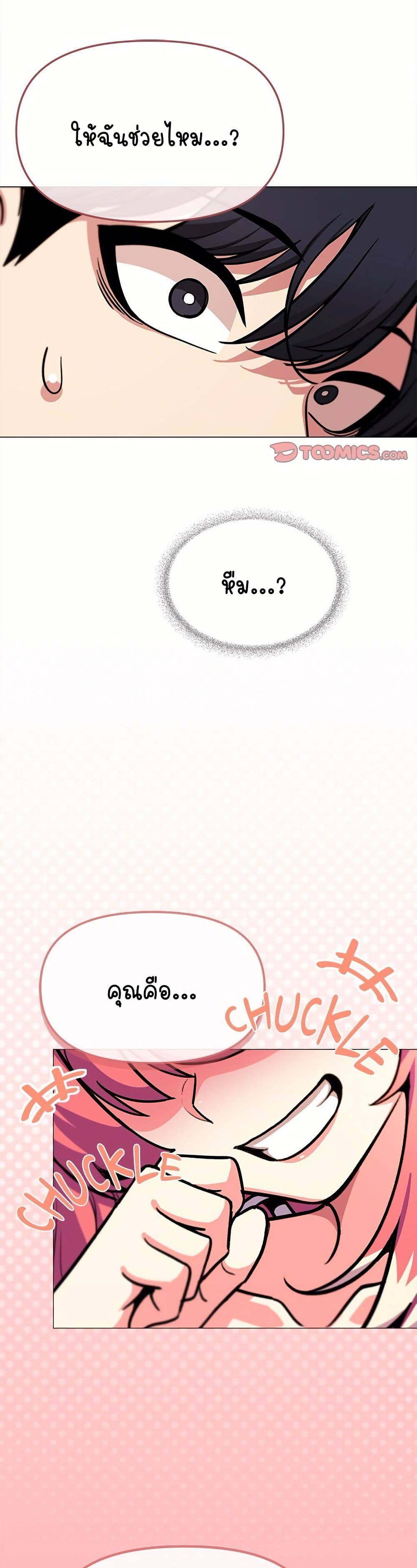 Stop Smoking page 50