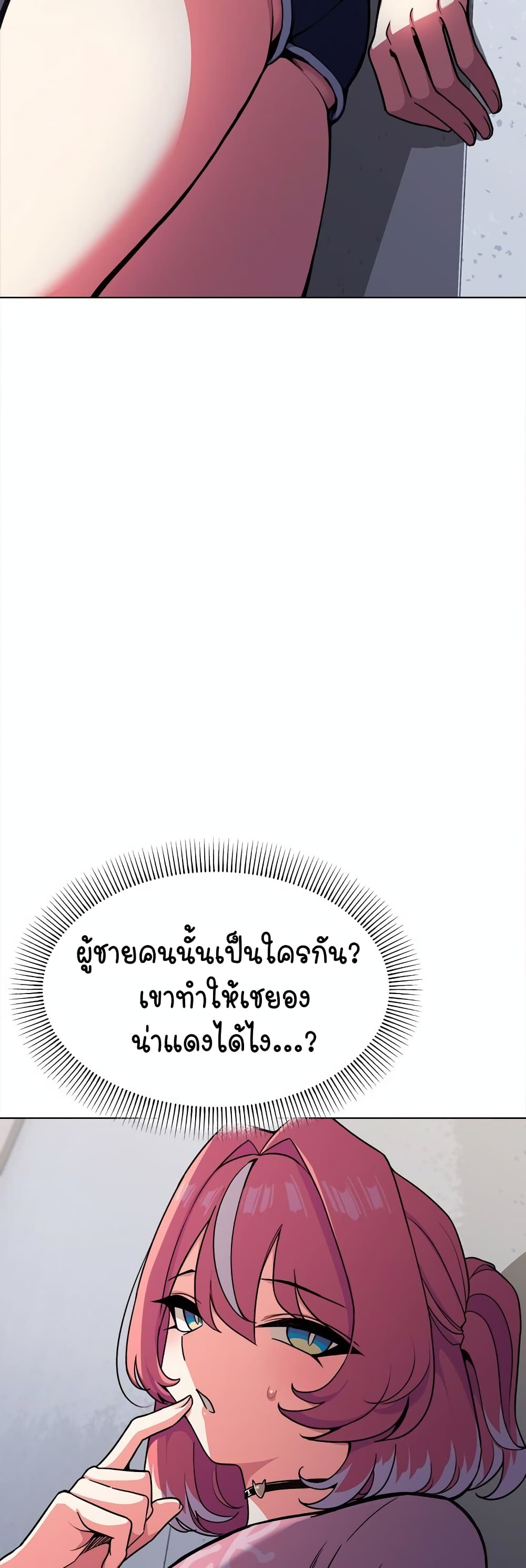 Stop Smoking page 6