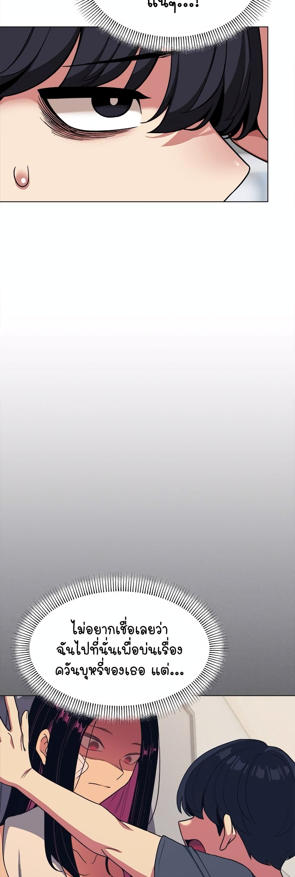 Stop Smoking page 12