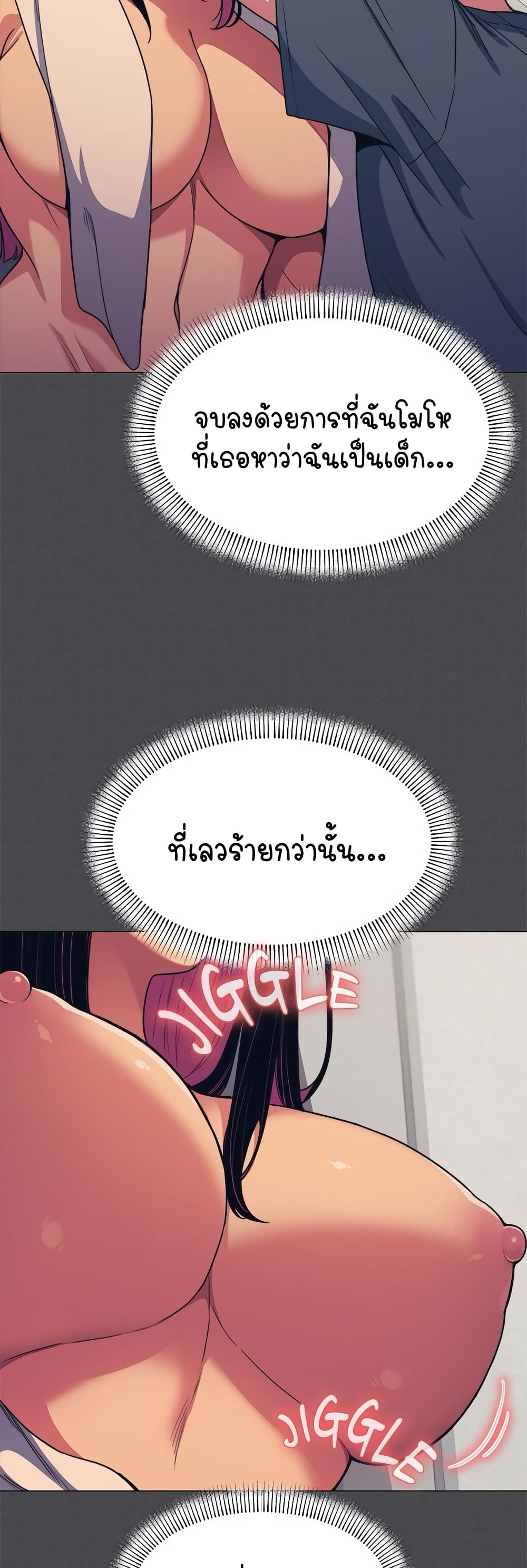Stop Smoking page 13