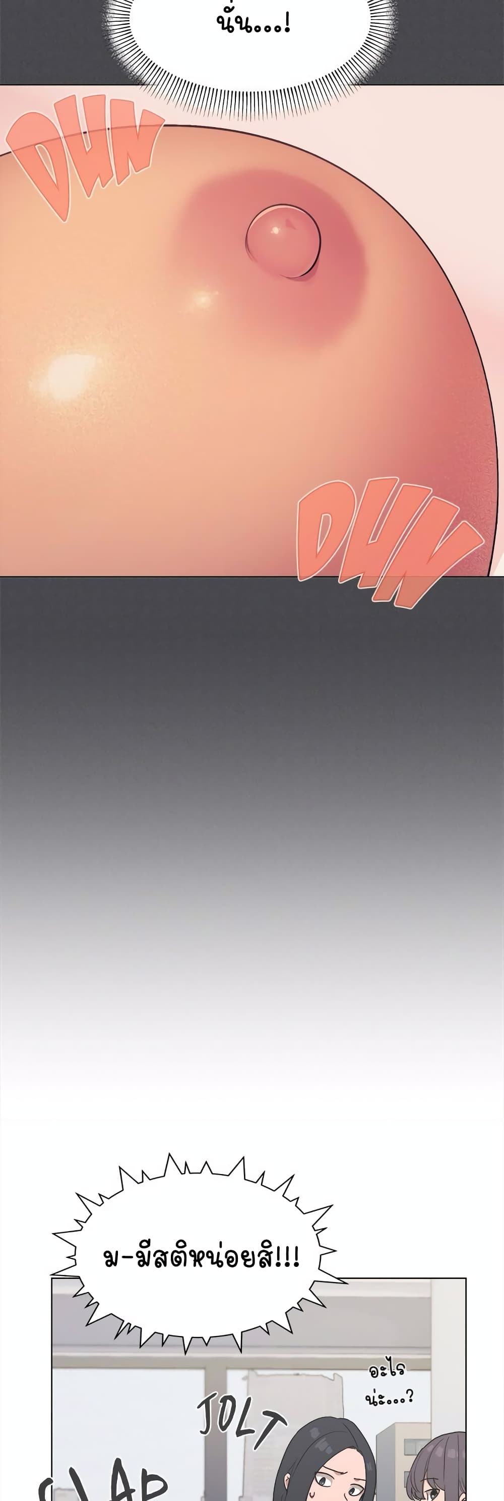 Stop Smoking page 14
