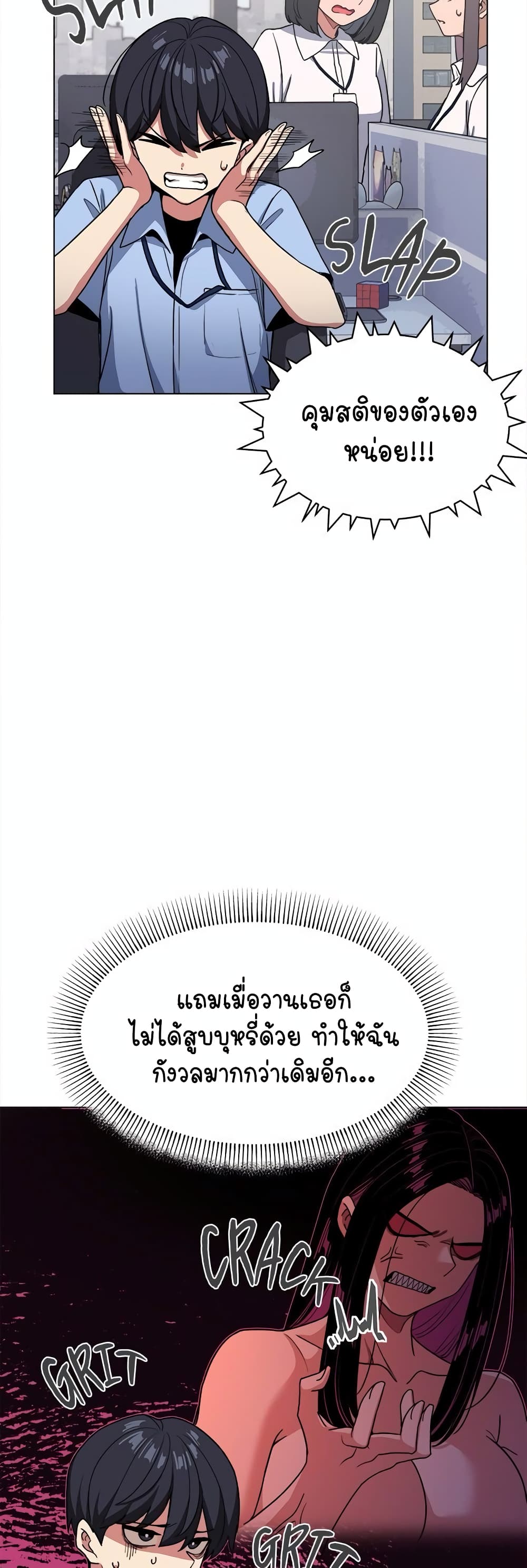 Stop Smoking page 15