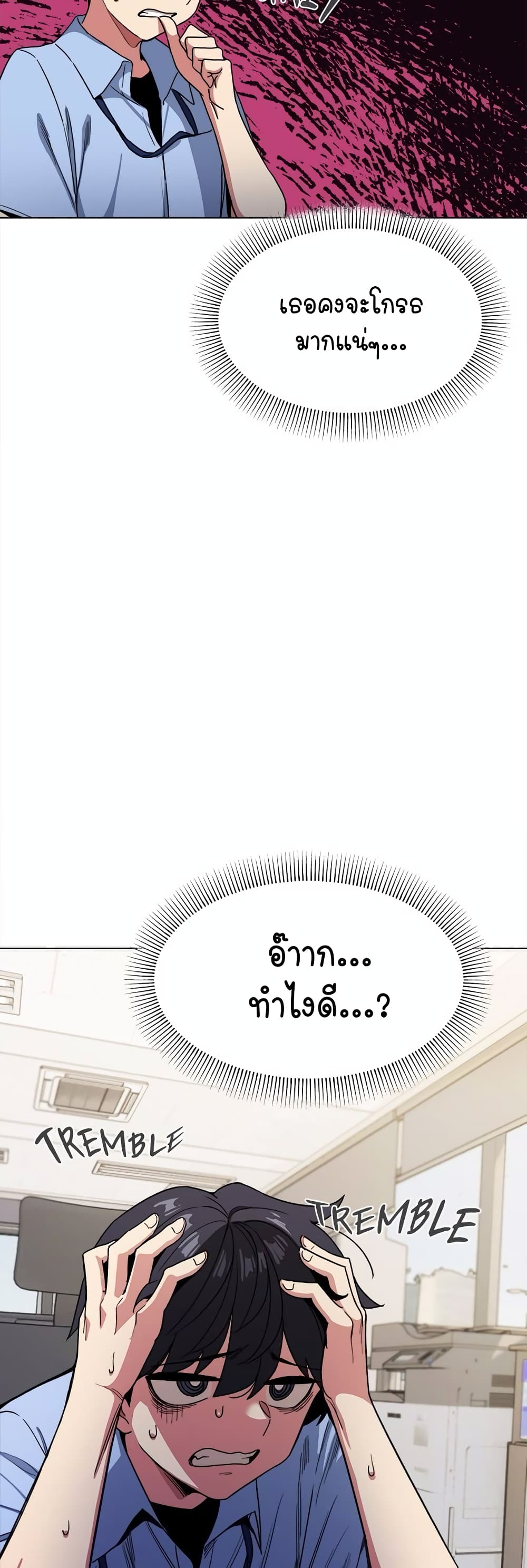 Stop Smoking page 16