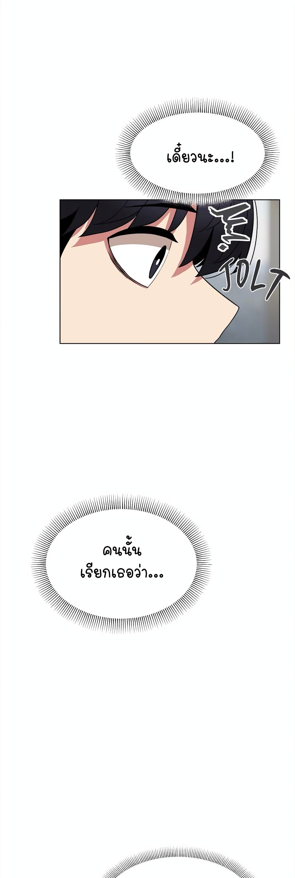 Stop Smoking page 20