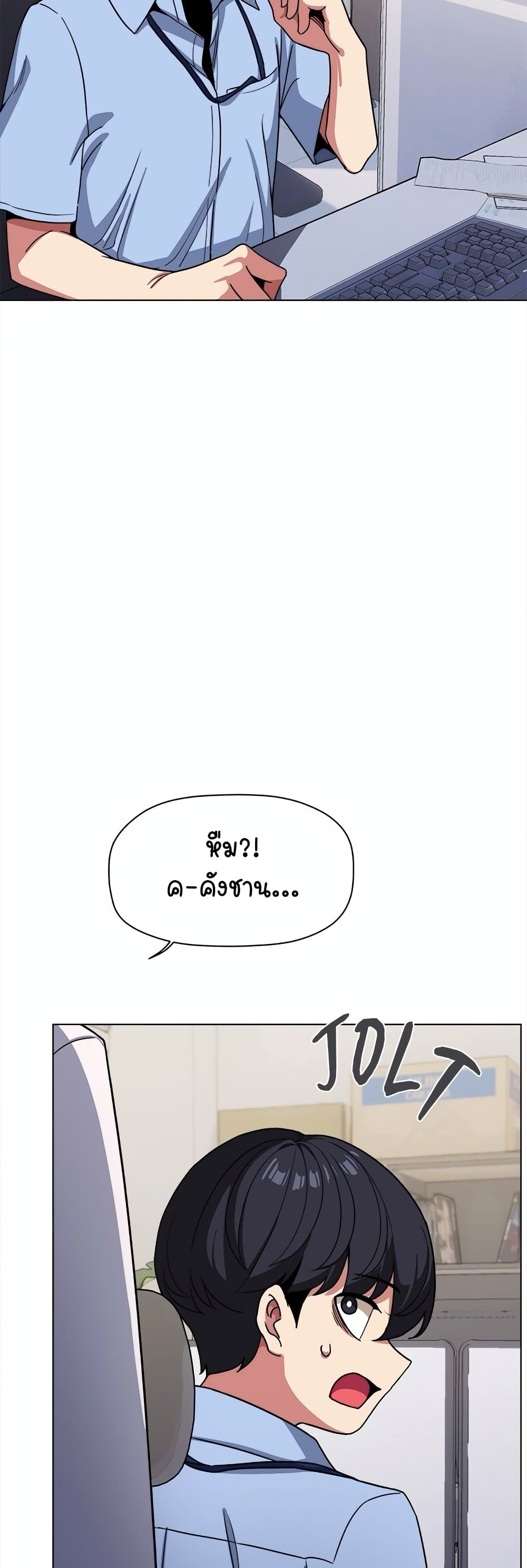 Stop Smoking page 26