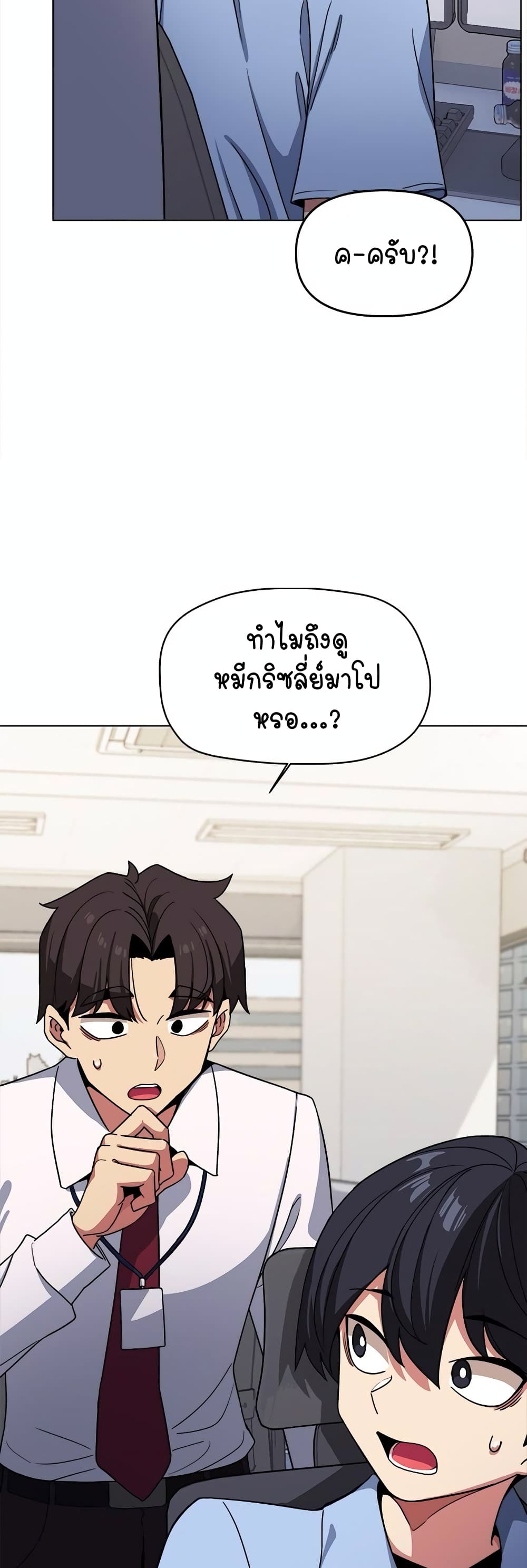 Stop Smoking page 27