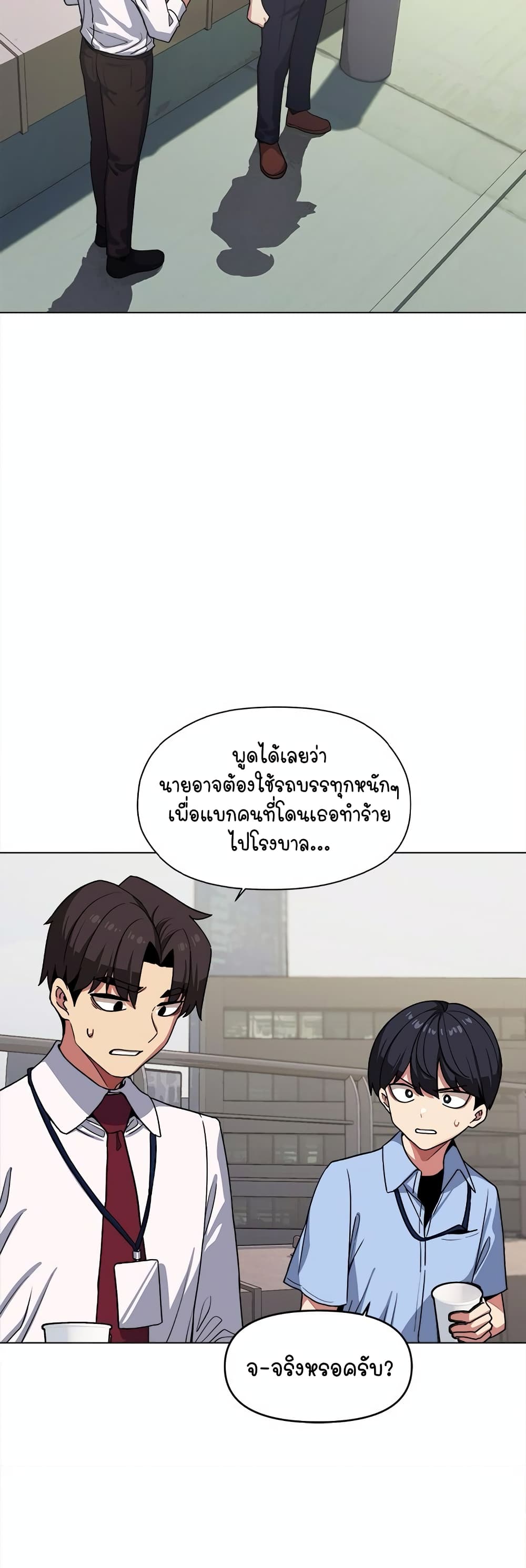 Stop Smoking page 30