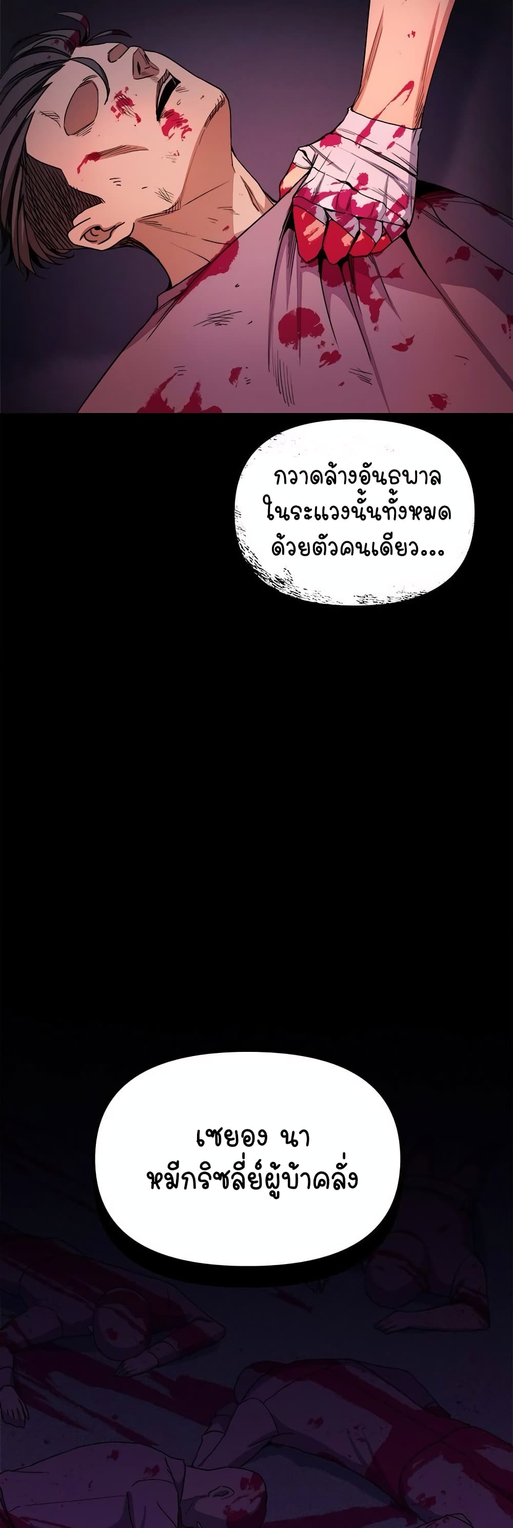 Stop Smoking page 33