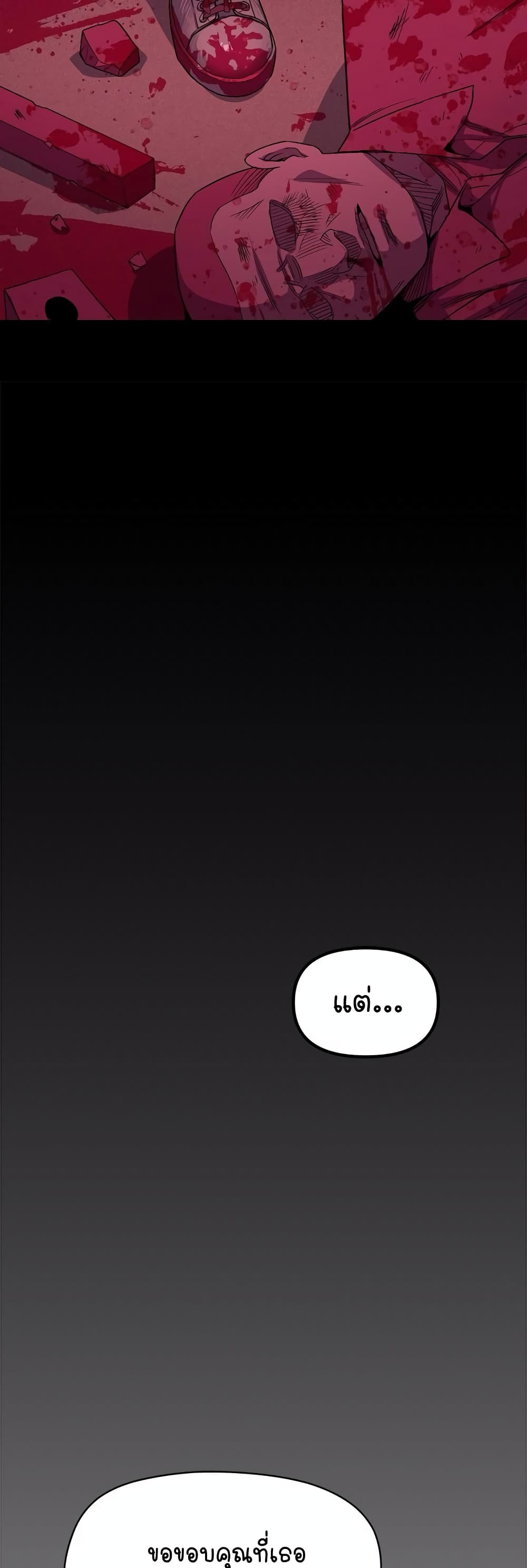Stop Smoking page 35