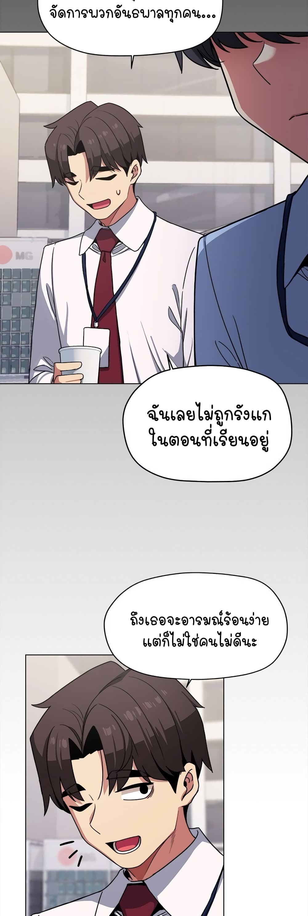 Stop Smoking page 36