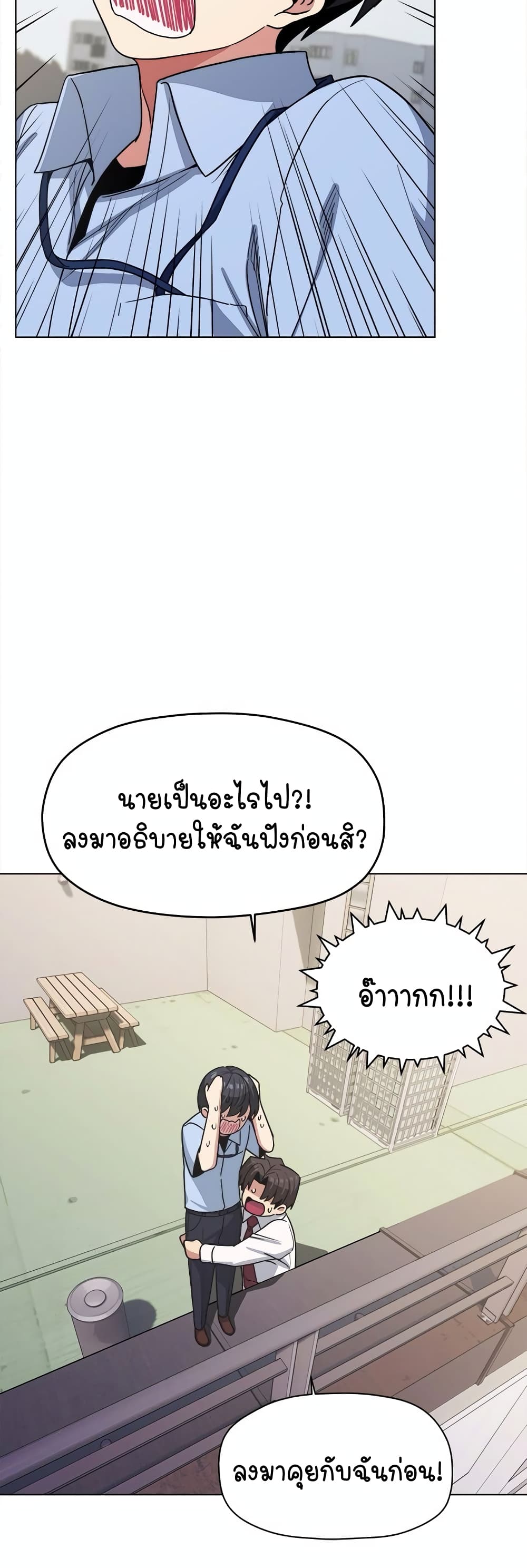 Stop Smoking page 39