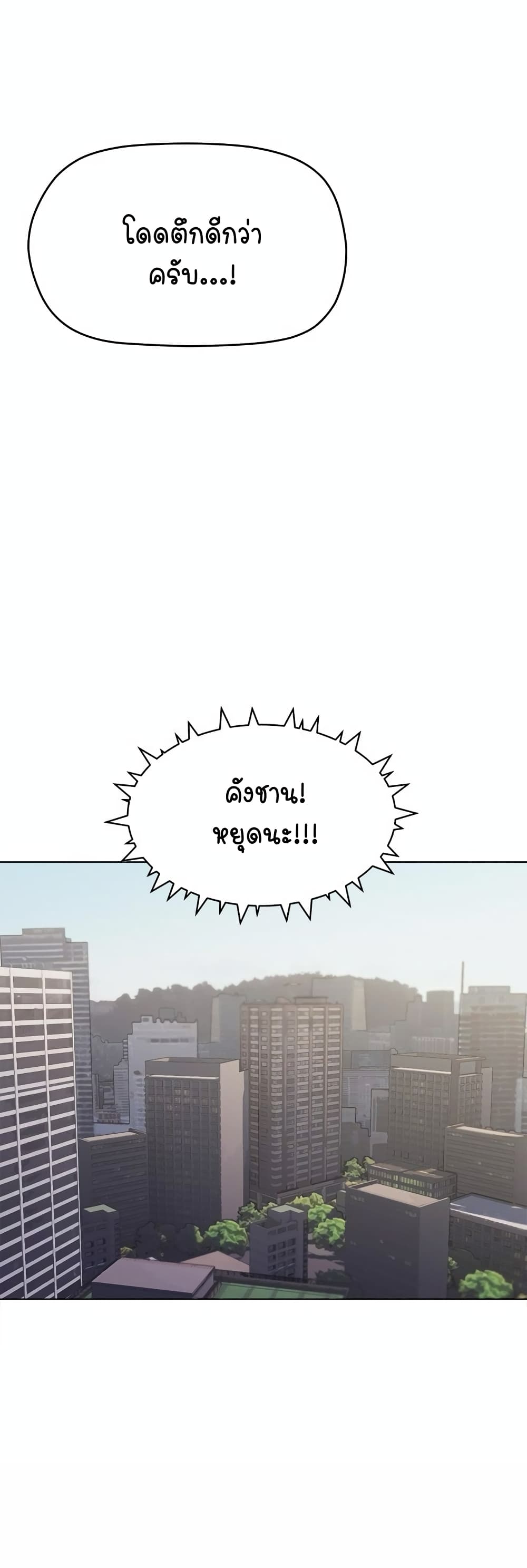 Stop Smoking page 40