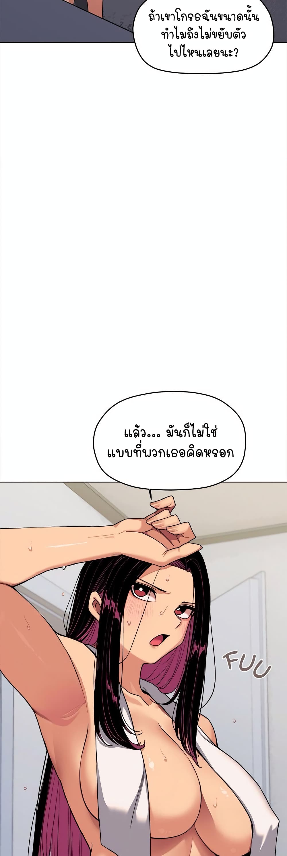 Stop Smoking page 45