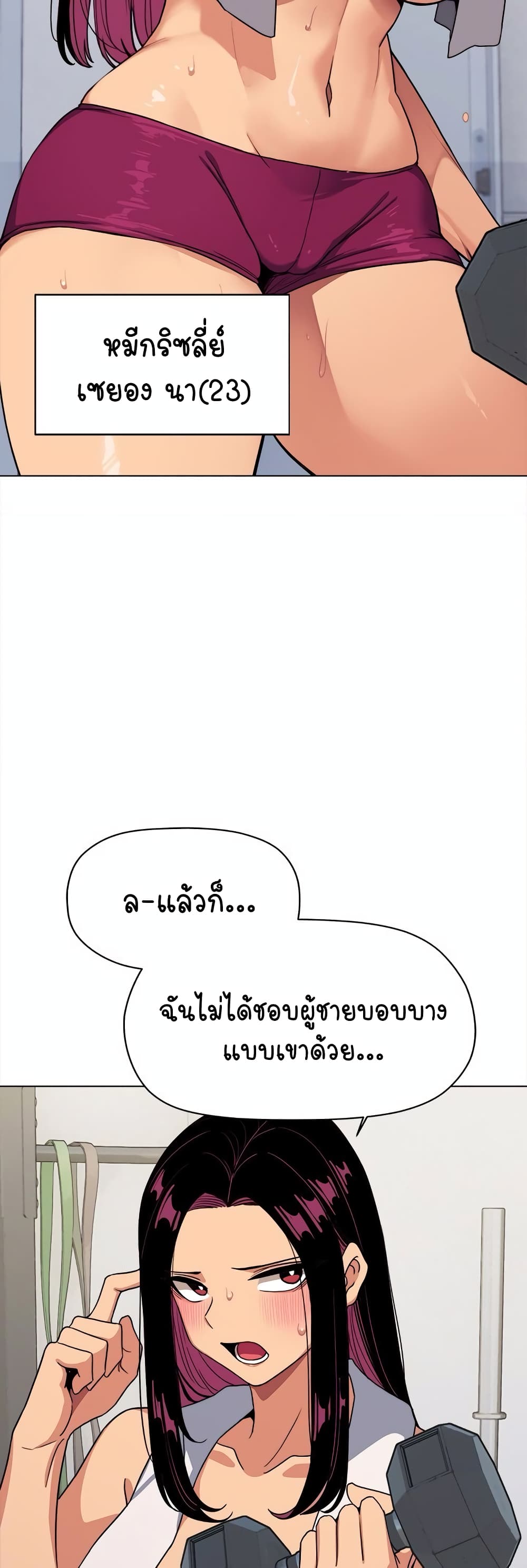 Stop Smoking page 46
