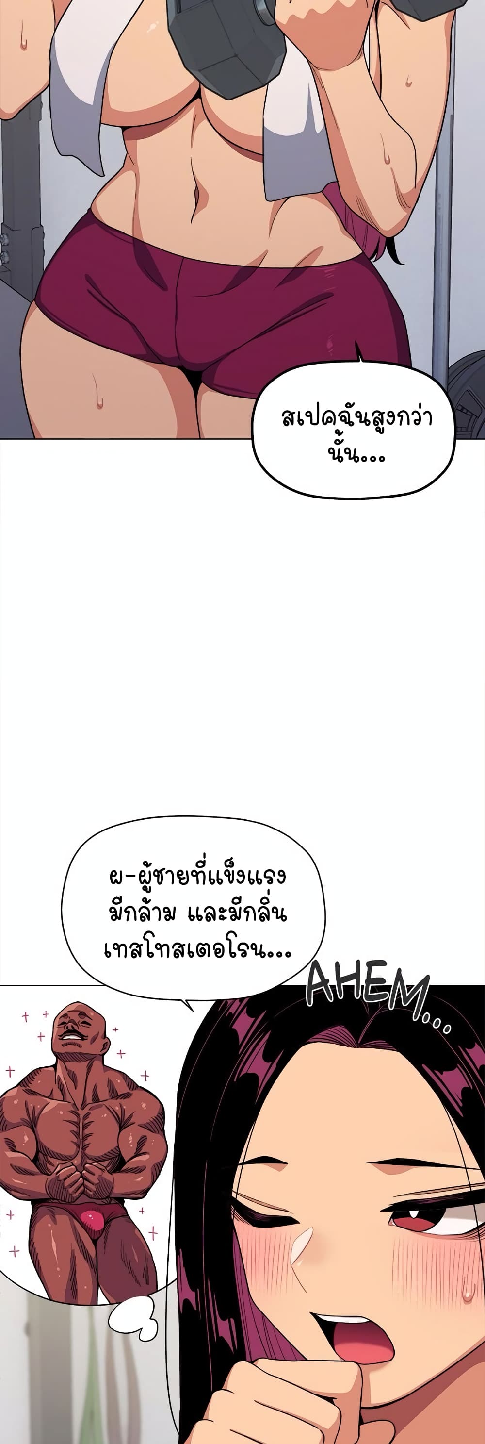Stop Smoking page 47