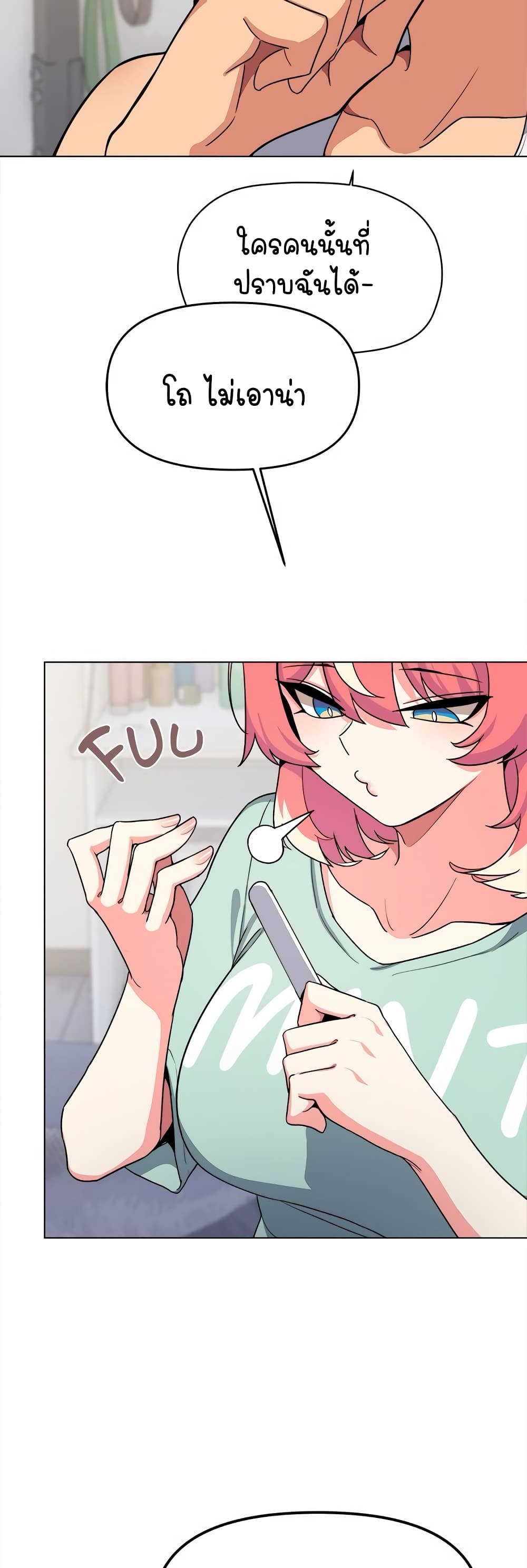 Stop Smoking page 48
