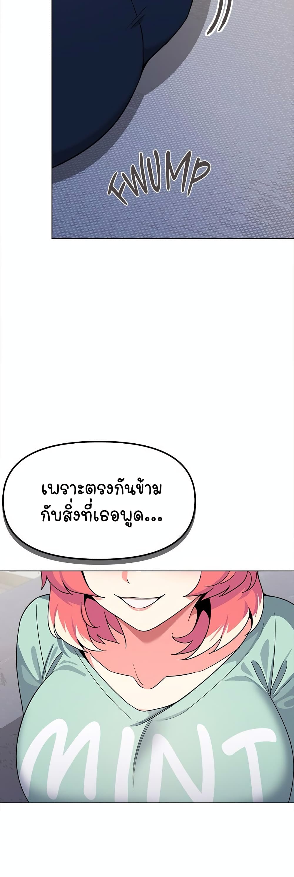 Stop Smoking page 50