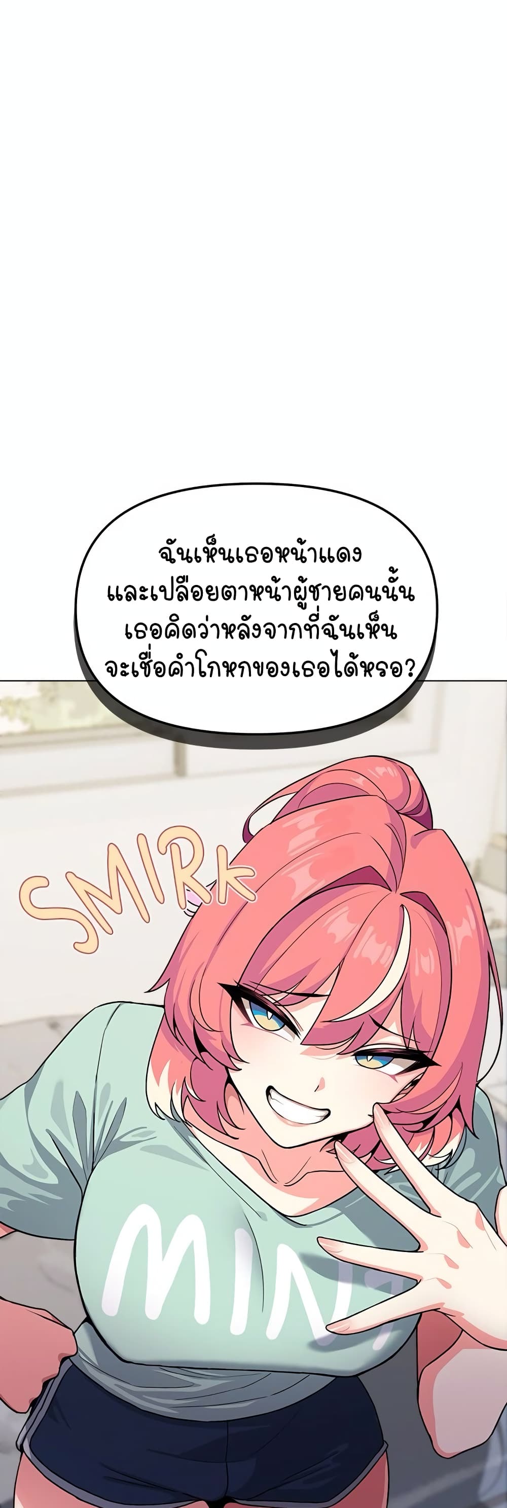 Stop Smoking page 51