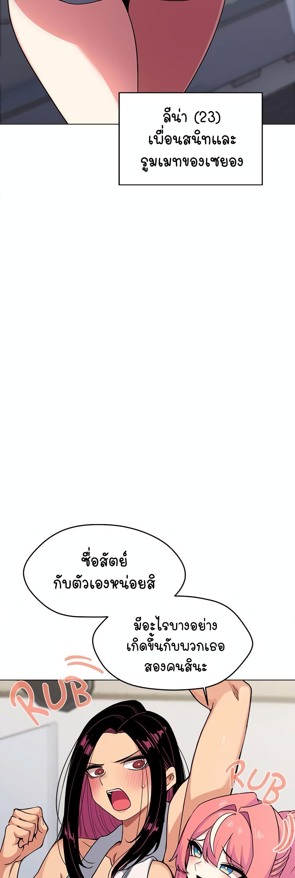 Stop Smoking page 52