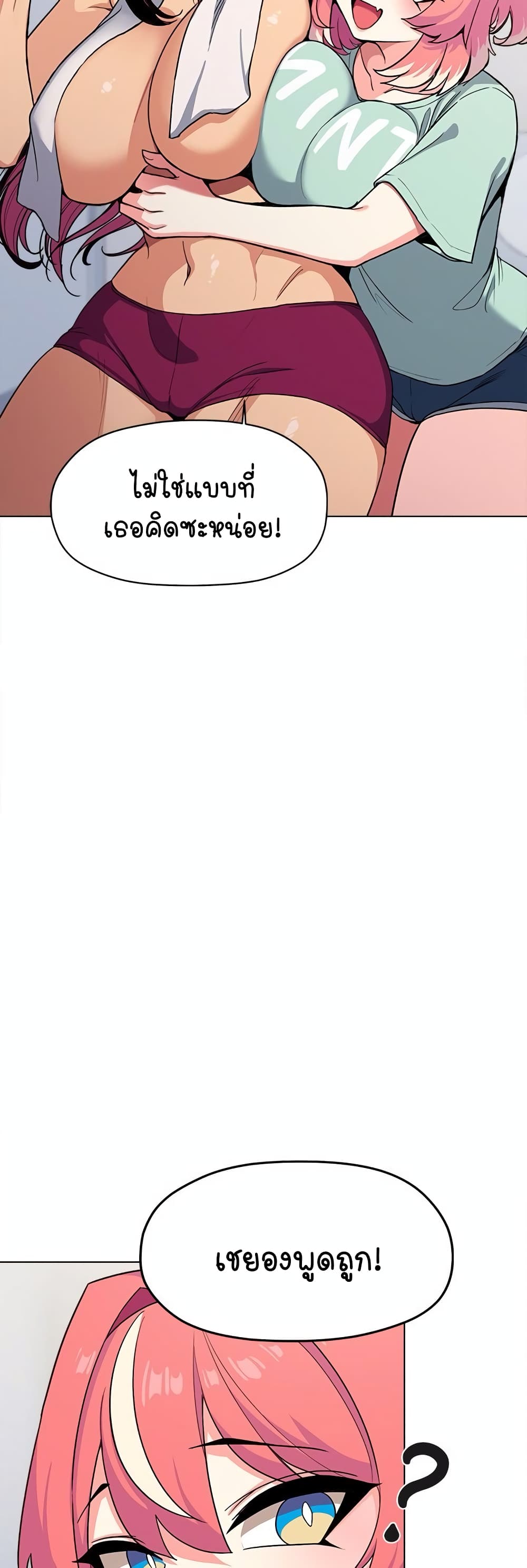 Stop Smoking page 53