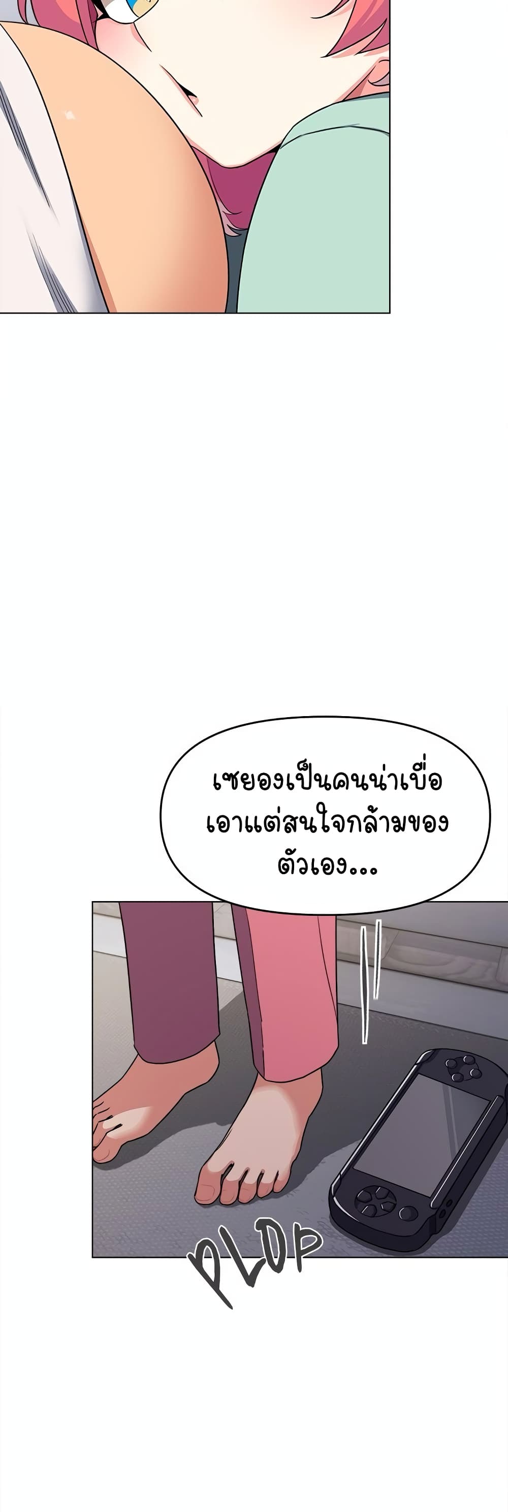 Stop Smoking page 54